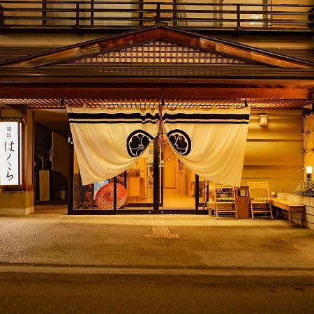 Ryokan Hakura Yamanouchi  Exterior photo