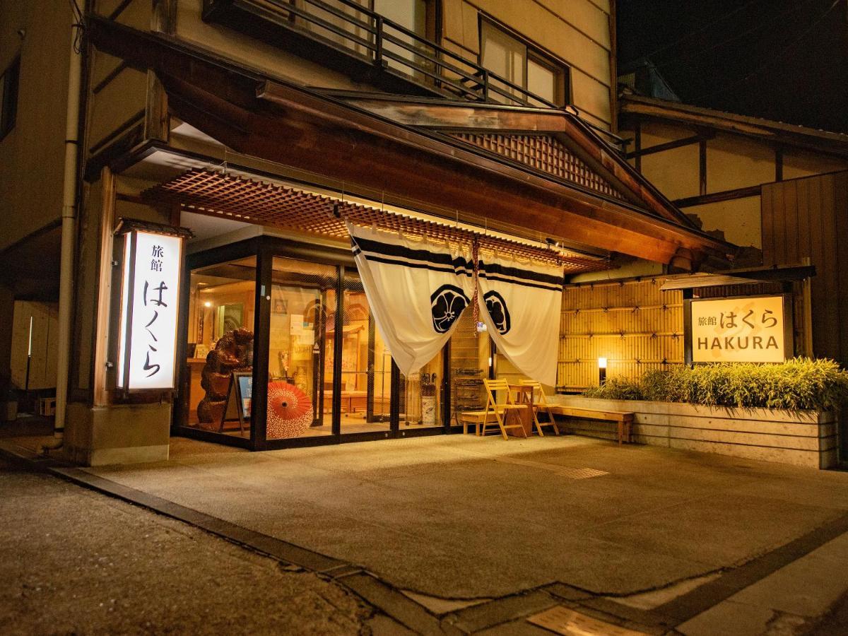 Ryokan Hakura Hotel Yamanouchi  Exterior photo