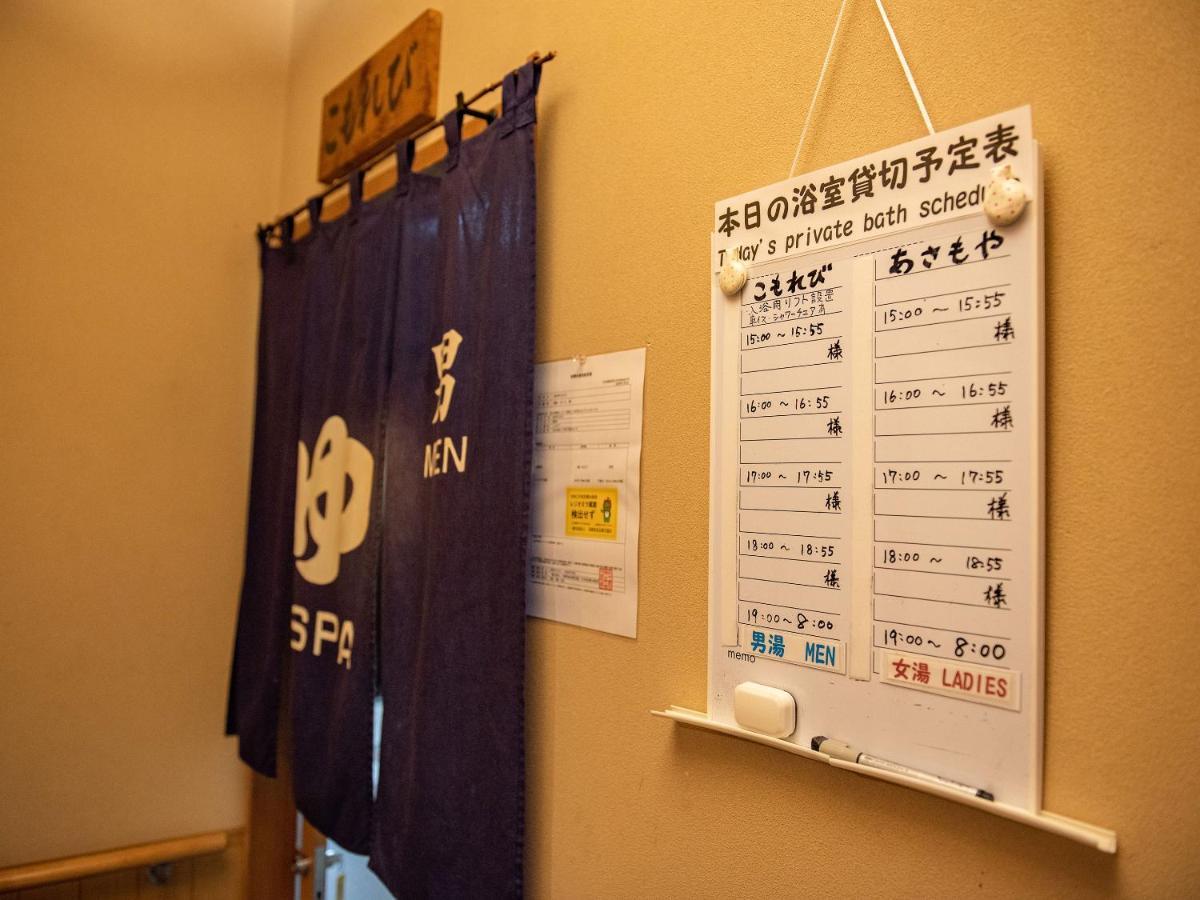Ryokan Hakura Yamanouchi  Exterior photo