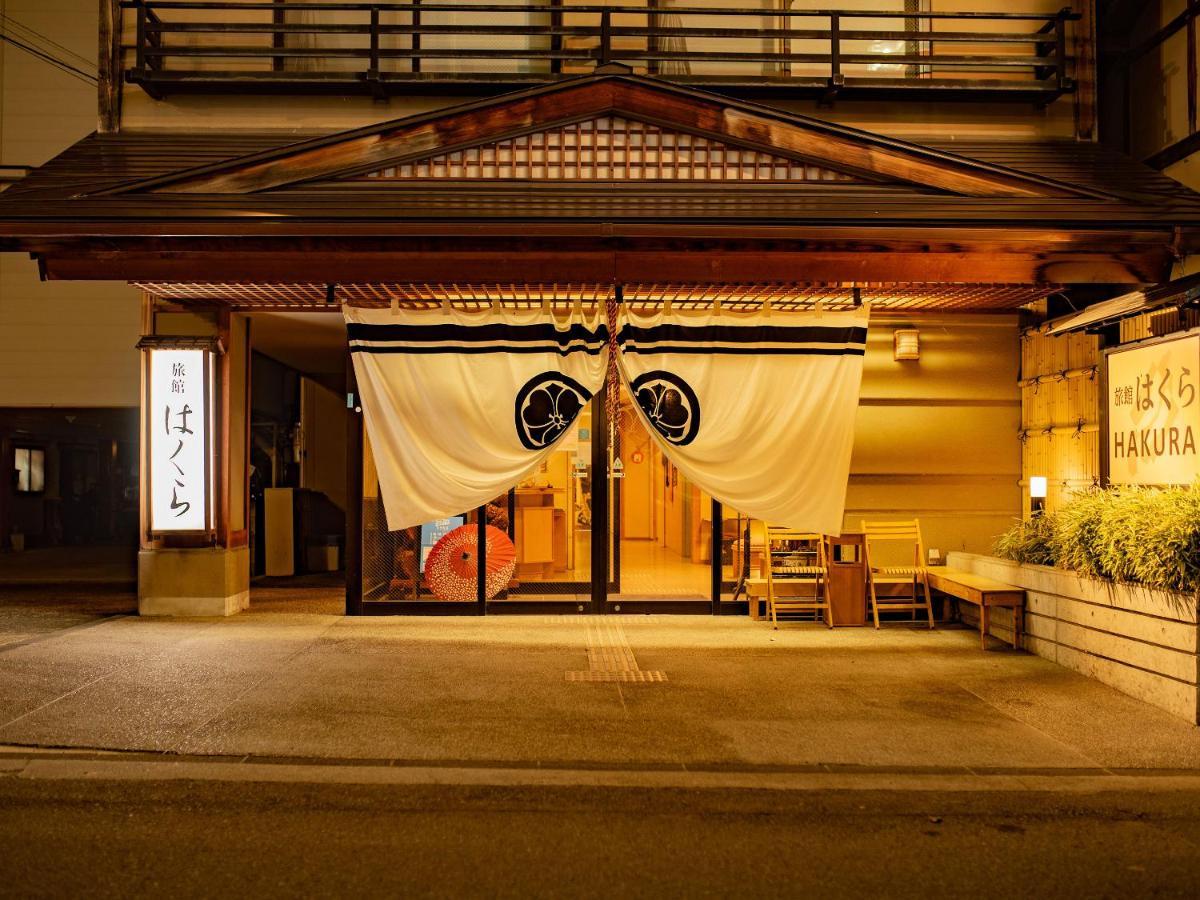 Ryokan Hakura Hotel Yamanouchi  Exterior photo