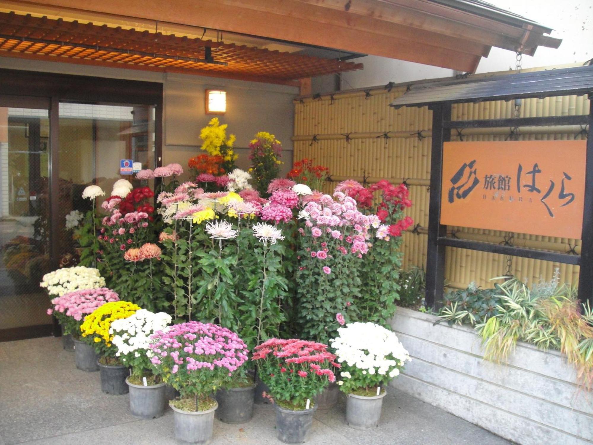Ryokan Hakura Yamanouchi  Exterior photo